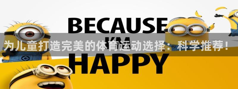 MK体育官方正版app娱乐平台